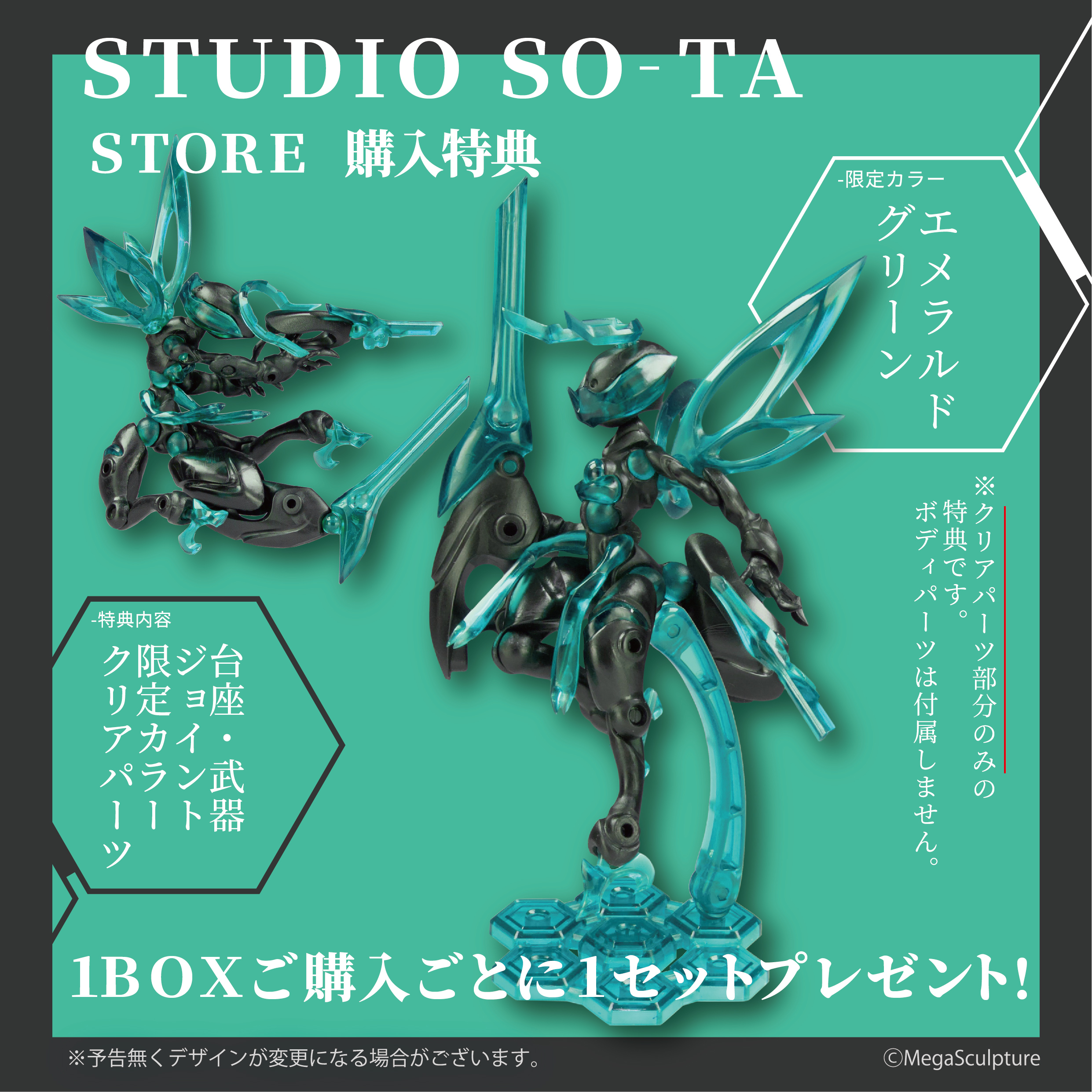 スタジオソータ【公式】 on X: 