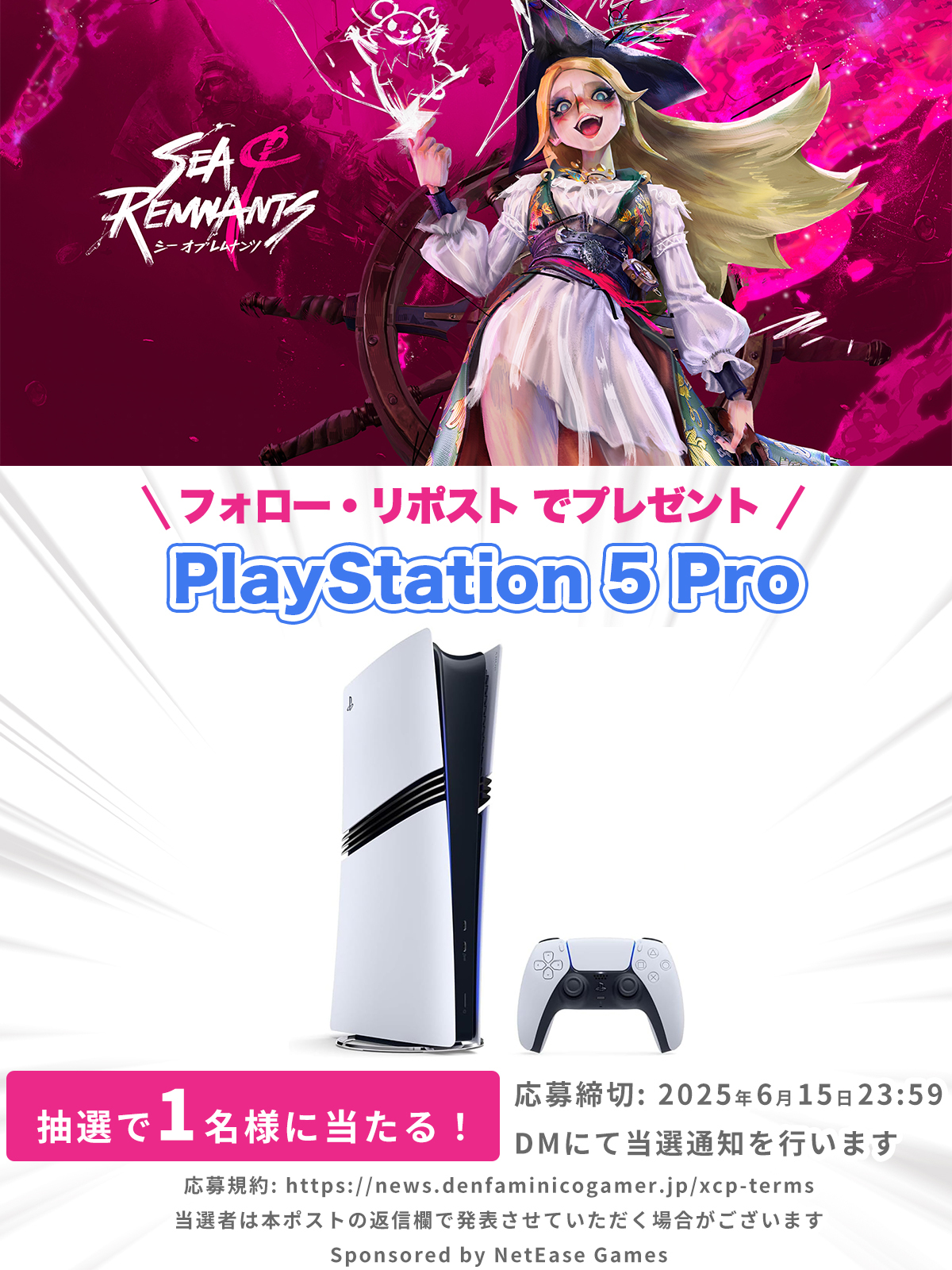 締切】ゲーミングPC高スペック