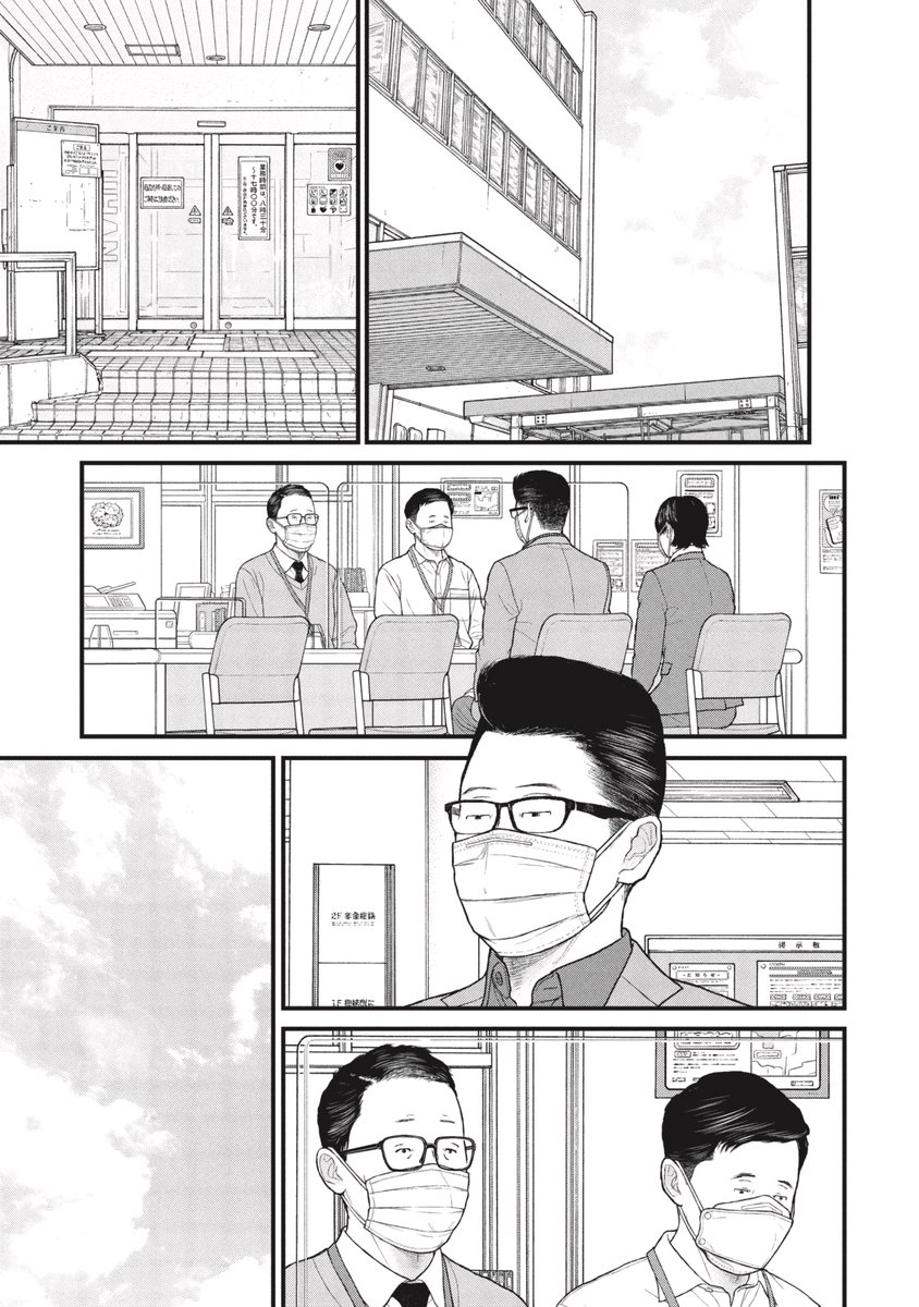 さらには「逆引き出し屋」までいるという話(6/10) 