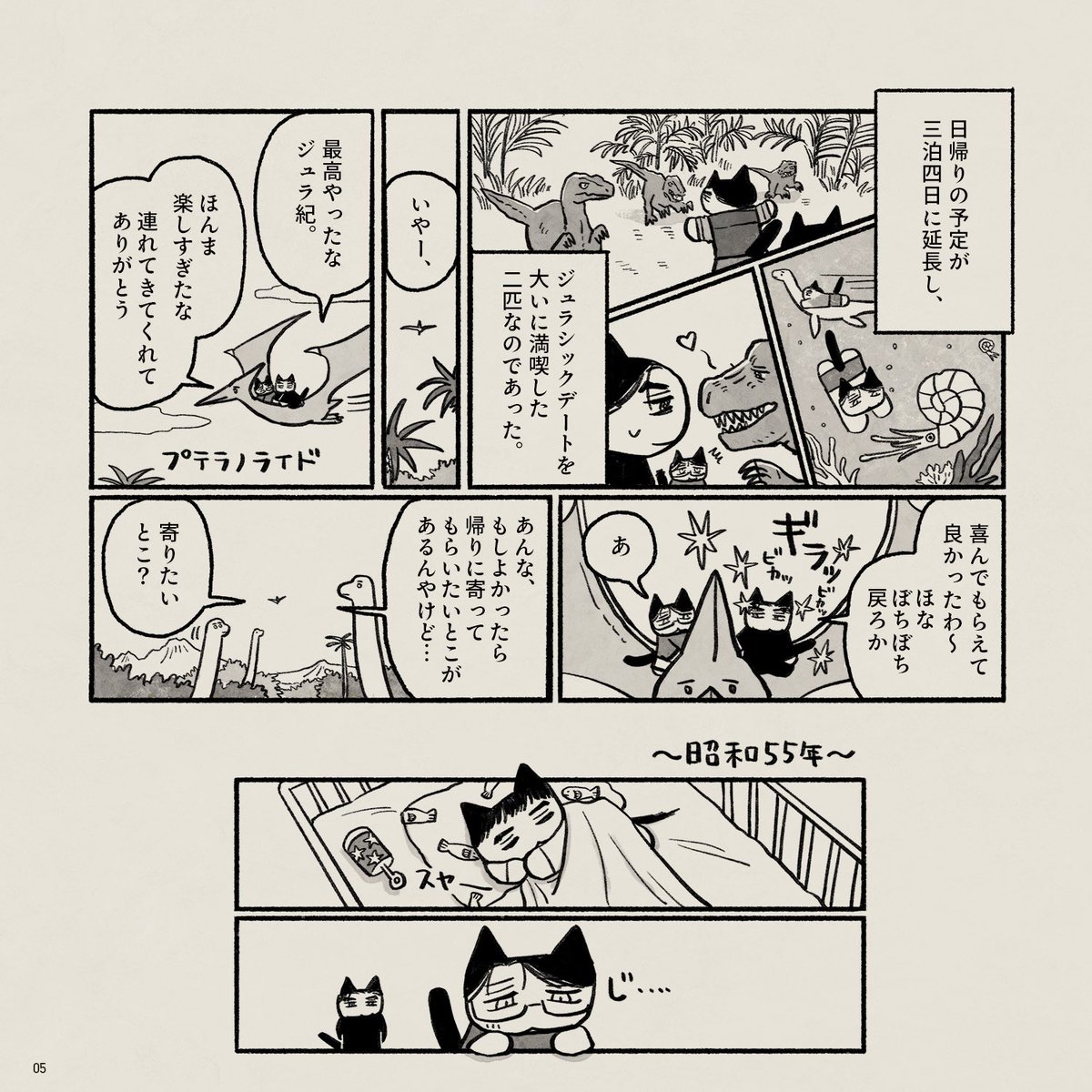 (2/4) 