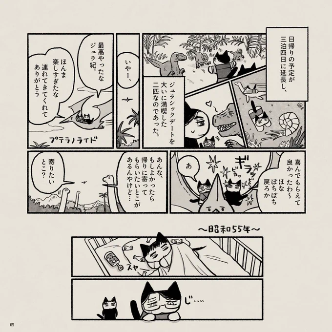 (2/4) 