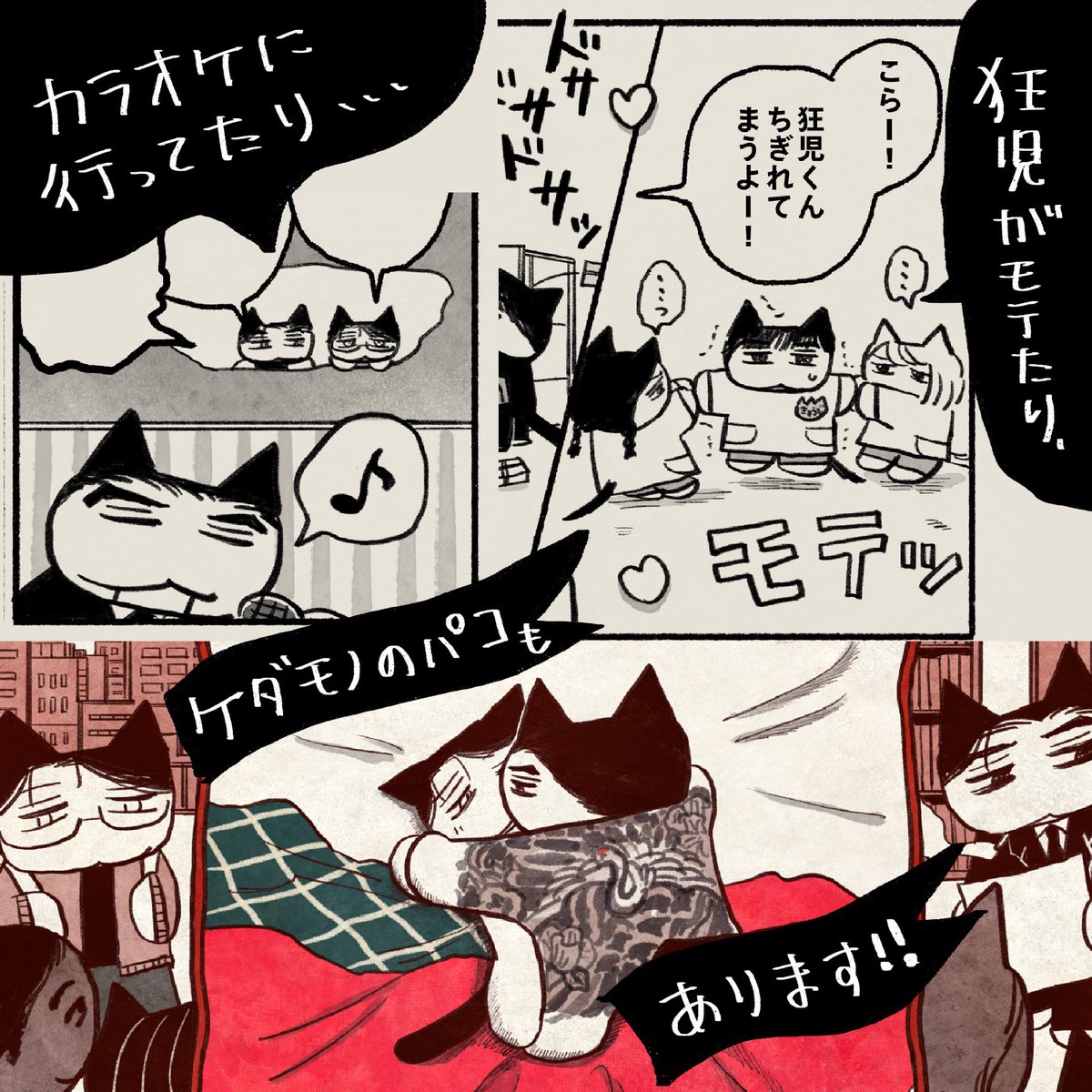 (2/4) 