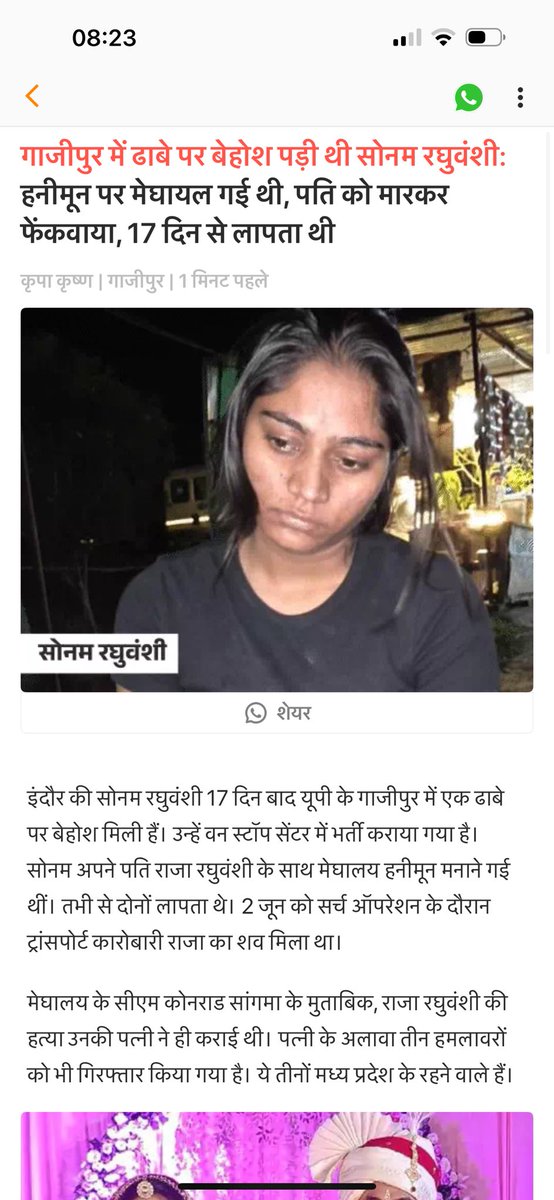 प्रधानमंत्री जी ! बेटा बचाओ !! 😿