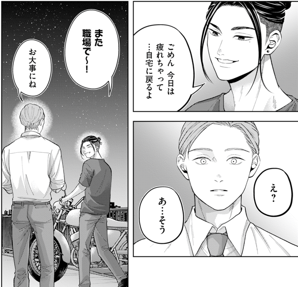 ˗ˏˋ📖 次回予告 📖ˎˊ˗

姉カップルの結婚式の帰り…
いつもとは違う橘の様子に戸惑いを抱く。

『ブライダル・キス』
5話は6月13日(金)配信スタート🎉
comic.iowl.jp/titles/213767/…

夜加 先生(@_yryrk_)
#商業BL #創作BL