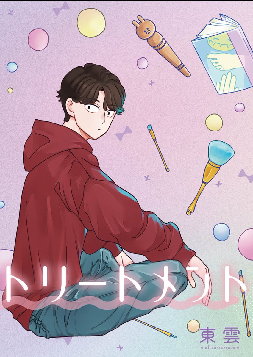 東雲🥝 (@iswim_bestfree) / Posts / X