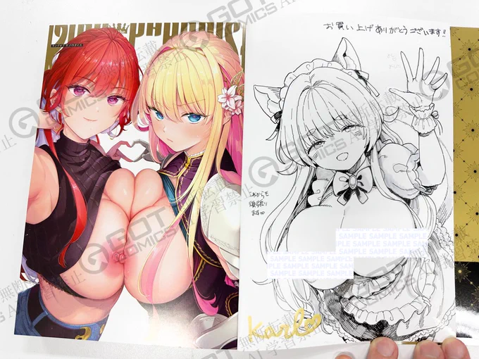 【サイン本オークション絶賛開催中】 セクシーランジェリーの乳スター Karl先生の『KING of the PARADISE』から和光琉衣が登場 可愛く小悪魔的な表情とダイナマイトボディの誘惑に 耐えられますか ご応募はこちらから
