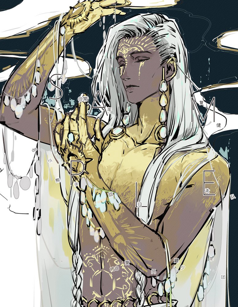 #SultansGame #Iman 🫠🫠🫠💛✨