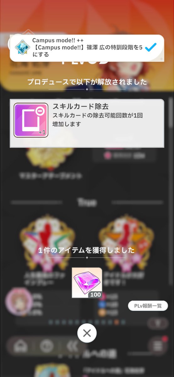 SiKEEe_e's tweet photo. 急にplvカンストして草なんだ https://t.co/i1b6nxZL2n