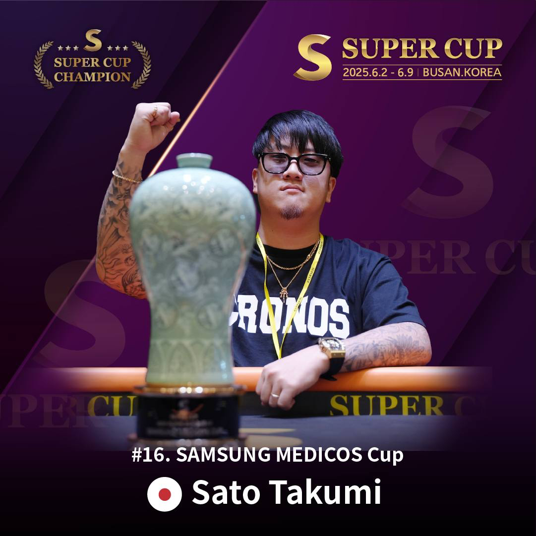 SUPER CUP JAPAN tweet media
