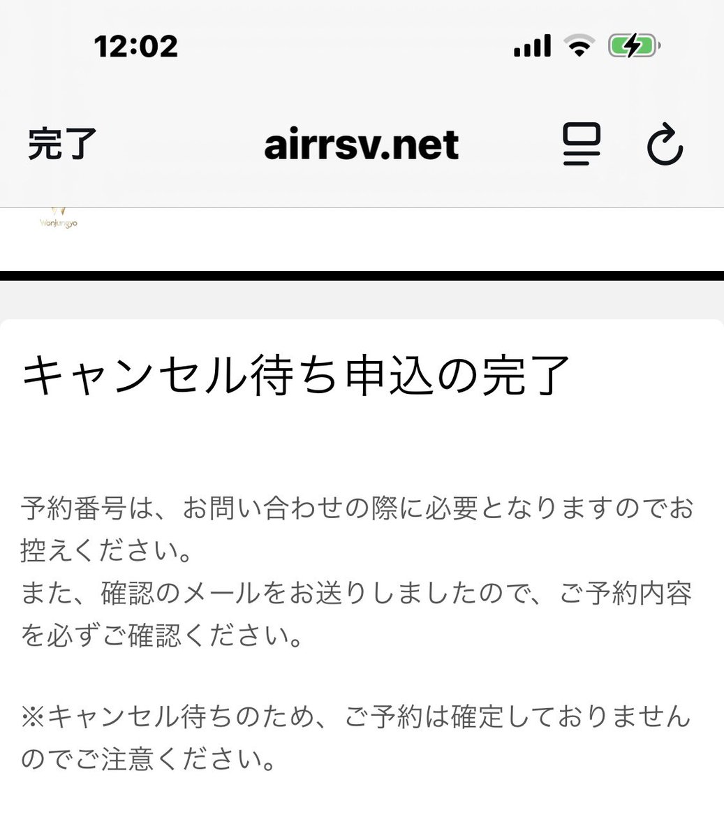 入荷now 口コミ na on X:  タオル