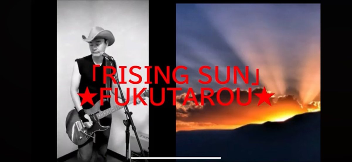 t_gui5's tweet photo. #オリジナル曲　#ROCKの日
という事で‼️

最近のFUKUTAROUのROCKをお楽しみ下さい❤️‍🔥

「RISING SUN」🌅
https://t.co/Xs80WKWmPb

「Departure #F612」🛫
https://t.co/0hK39j0WUk

「流星」🌠
https://t.co/jL3ewOjMoz

いつも応援を頂き誠にありがとうございます‼️
更に精進致します🎤🎸🔥
FUKUTAROU https://t.co/lti2cIpxom