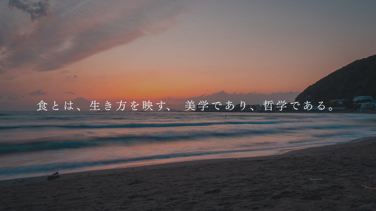 羽田和広@低温調理器BONIQ tweet media