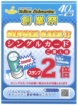 ルーンナイト、セリス》 日本語 サージFoil ボーダーレス