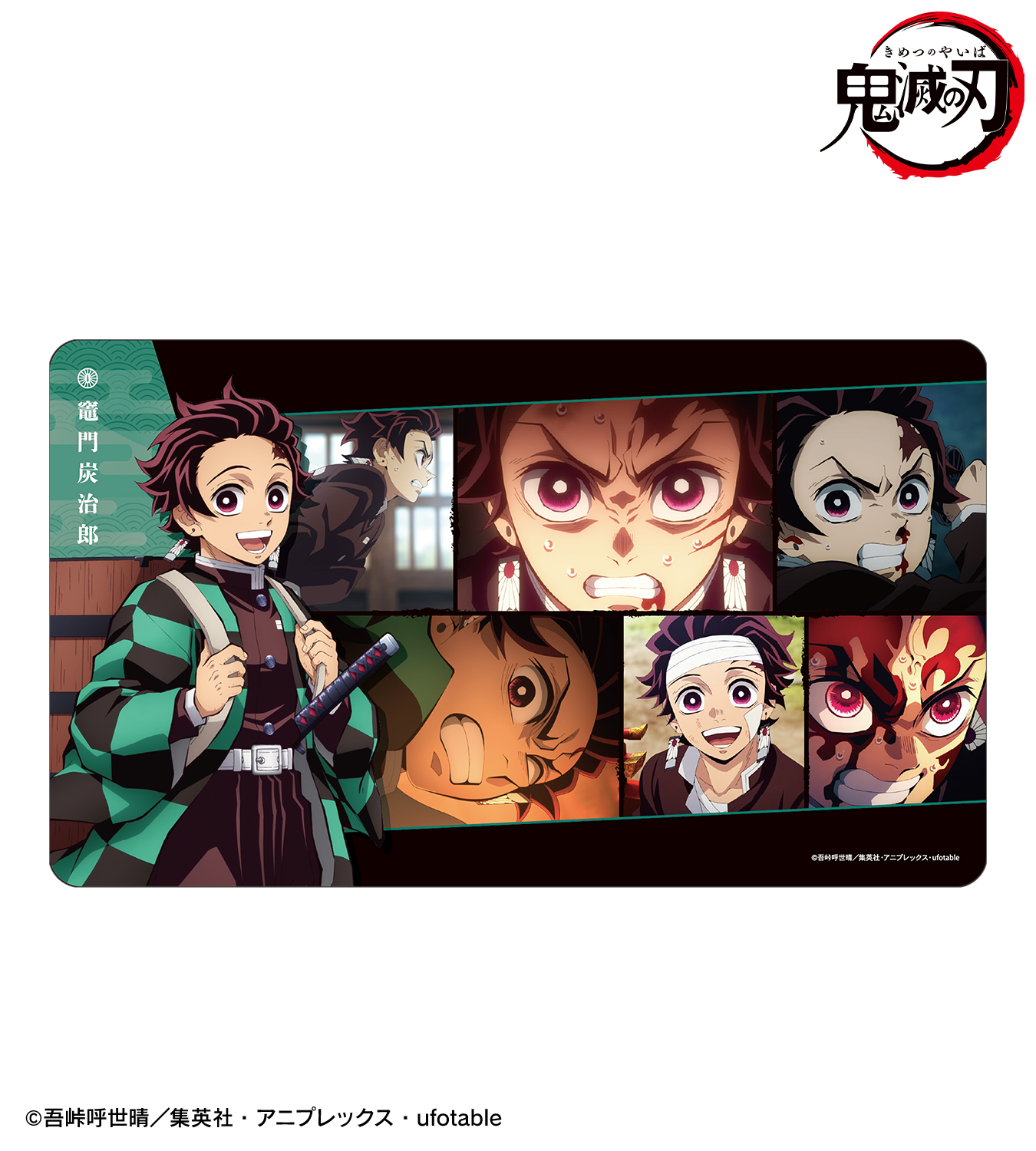 鬼滅の刃公式 (@kimetsu_off) / X