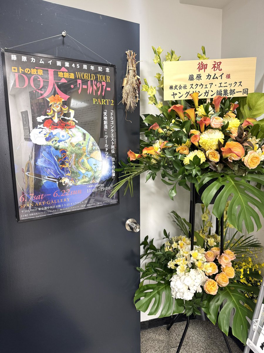 アルスドール」は、完全限定受注・30体限定の抽選販売となります