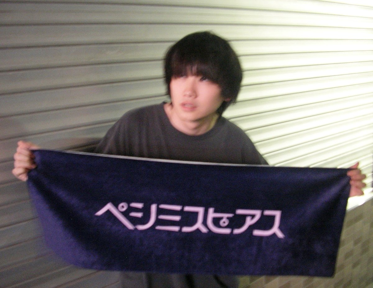ペシミスピアス tweet media