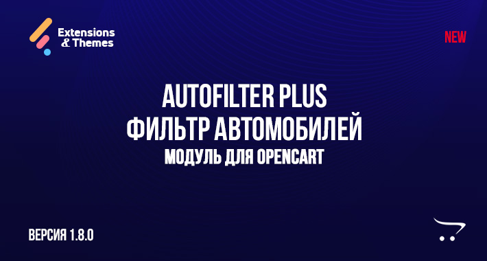 FREEOPENCART's tweet image. AutoFilter Plus – фильтр автомобилей для OpenCart

#AutoFilter, #Автофильтр, #Фильтр, #Фильтртоваров

freeopencart.ru/downloads/auto…