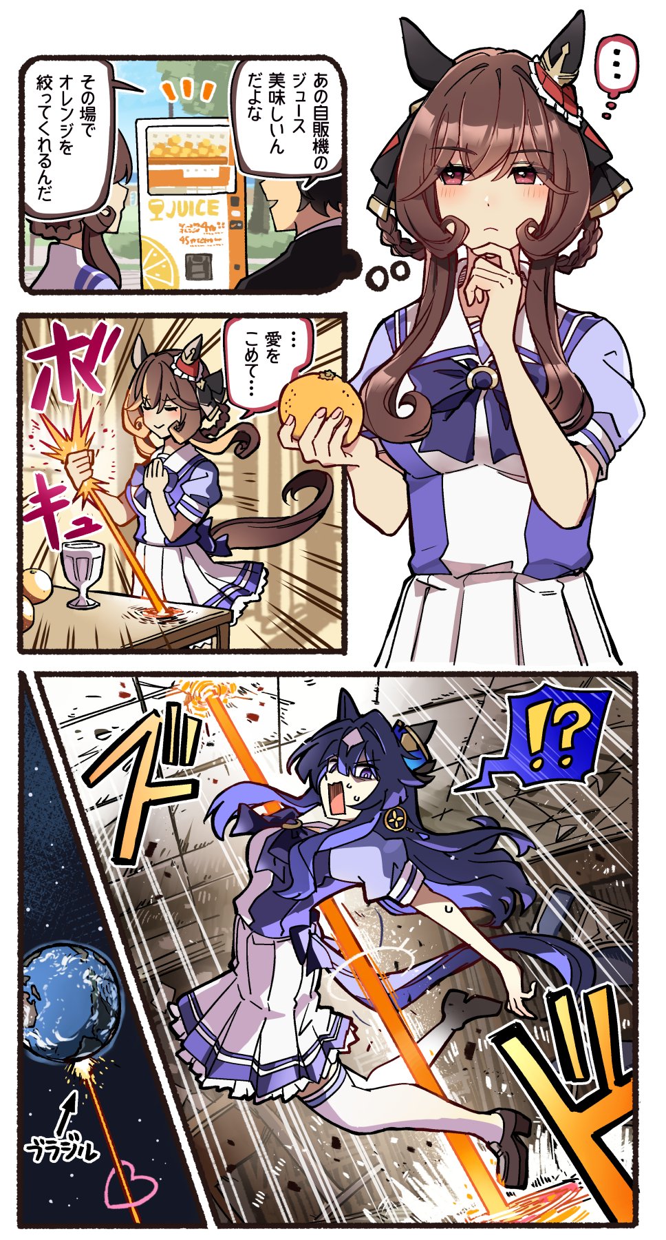 いど on X: 