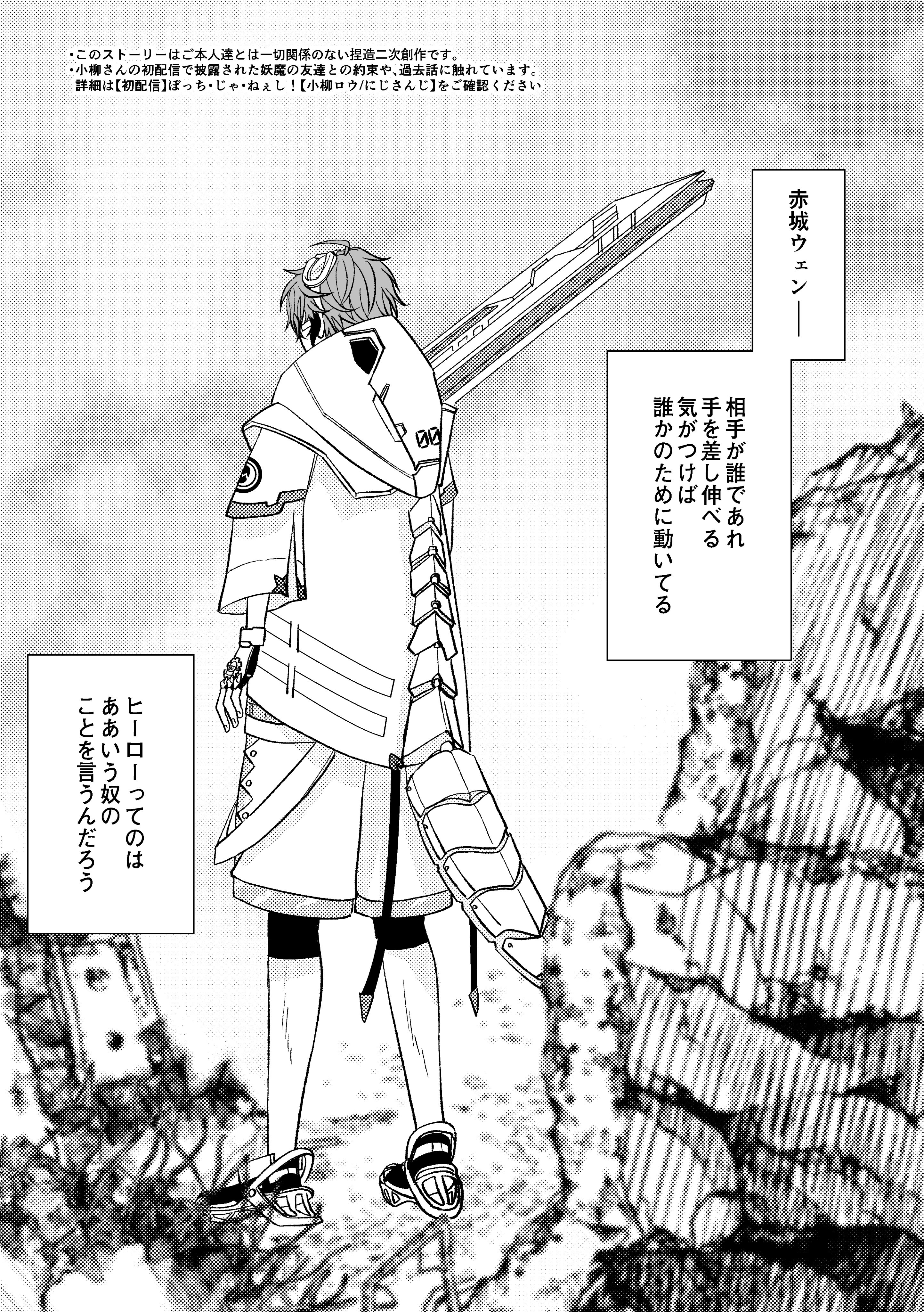 ユユ⭐︎ 東6キ-51 (@yuhbukka07) / X