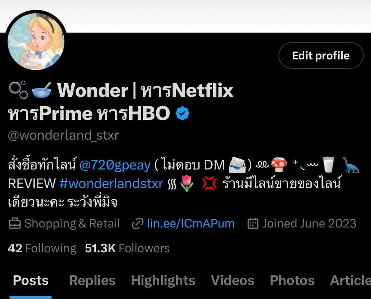 วอวัน ดอเดอร์ 👀🌟 tweet media