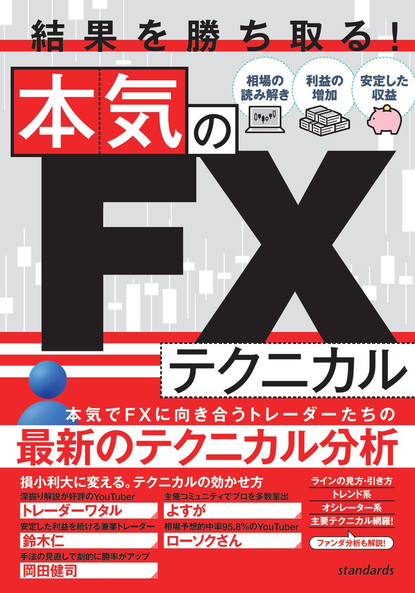 Miyuki Chikara على X: 