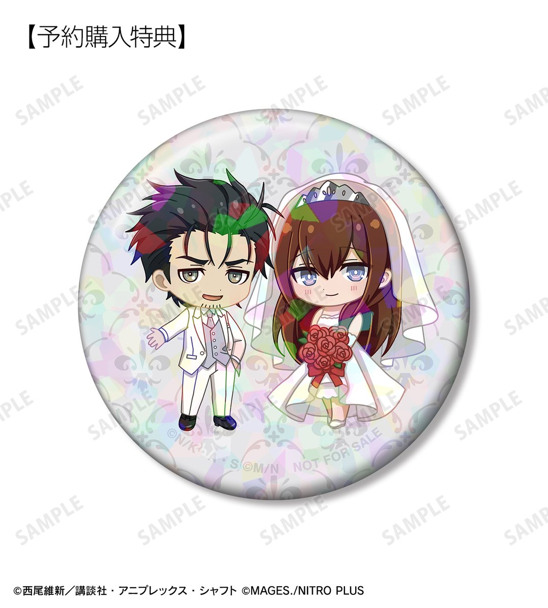 【予約開始】『物語シリーズ×STEINS;GATE』より「描き下ろし コラボイラストver. トレーディングホログラム缶バッジ」などの予約受付を開始しました！AMNIBUS特典もございます！この機会にぜひご予約ください！
amnibus.com/products/title…