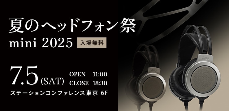 ◤夏のヘッドフォン祭 mini 2025◢  
7月5日(土) 夏のヘッドフォン祭 mini 2025🎉 
▶️fujiya-avic.co.jp/shop/pg/1headp…
この公式アカウントで情報を発信していきます✨
お楽しみに！
#ヘッドフォン祭