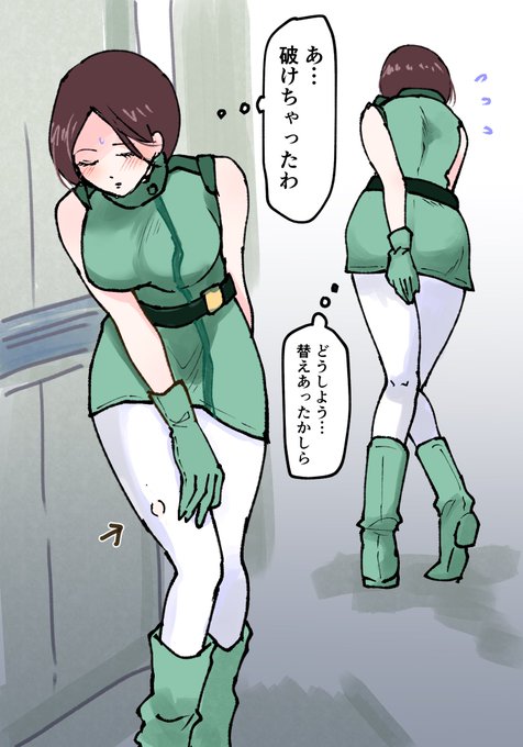 あれは…白い…タイツ!?何!? 