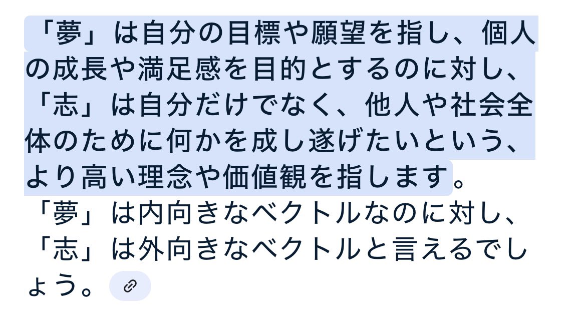 覚悟は行動でしか示せない。
口ばっかりでそれっぽいことを言う人は、散々出会ってきた。
足を動かして、人に会って、志を語る。
それを淡々と続けるのみ。
愛ある仲間達と叶えたい世界を創造するために。