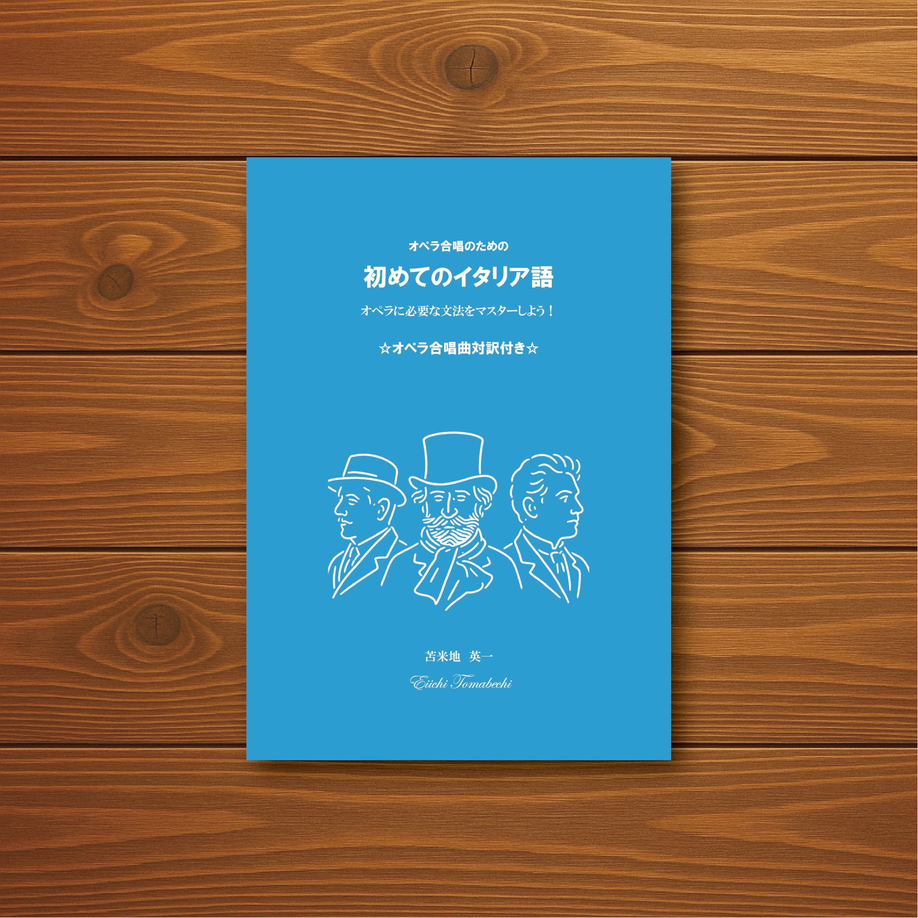 八王子オペラ (@OperaHachioji) / X