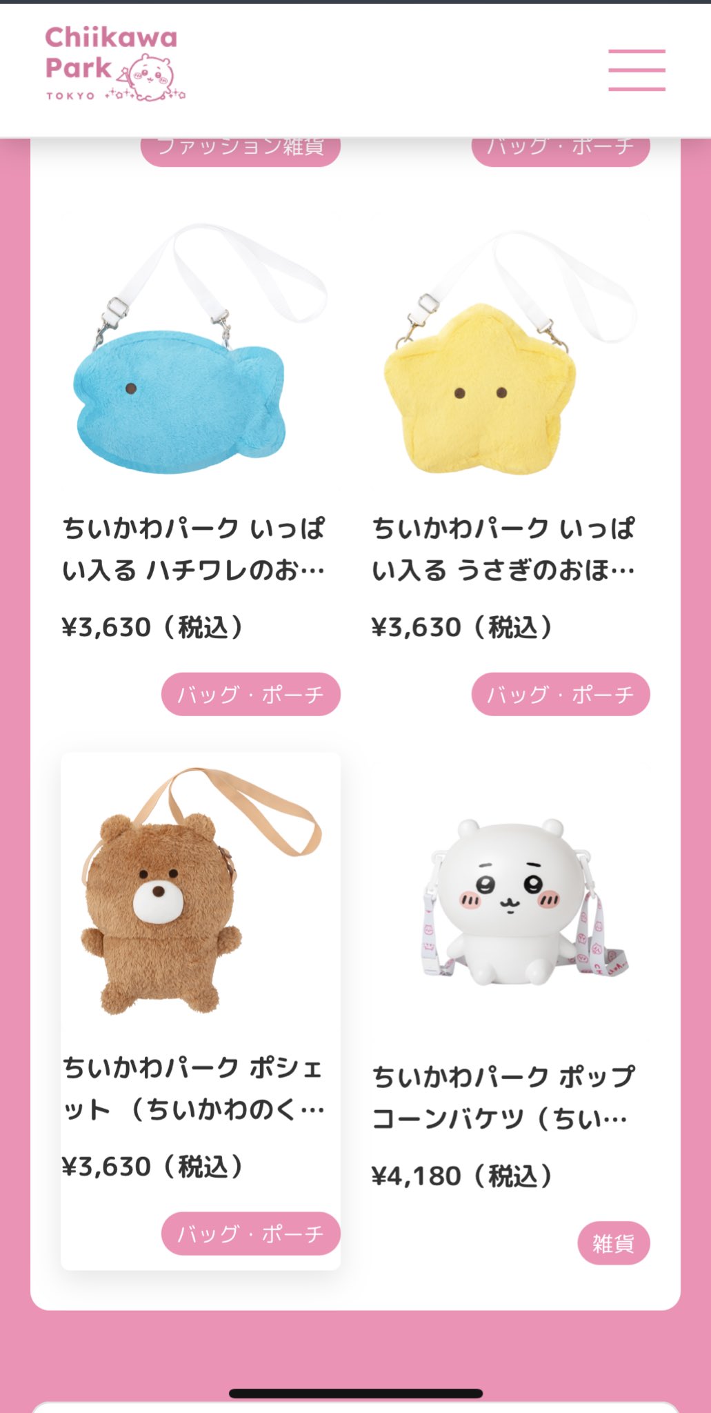 ンショ【YouTube】 on X: 