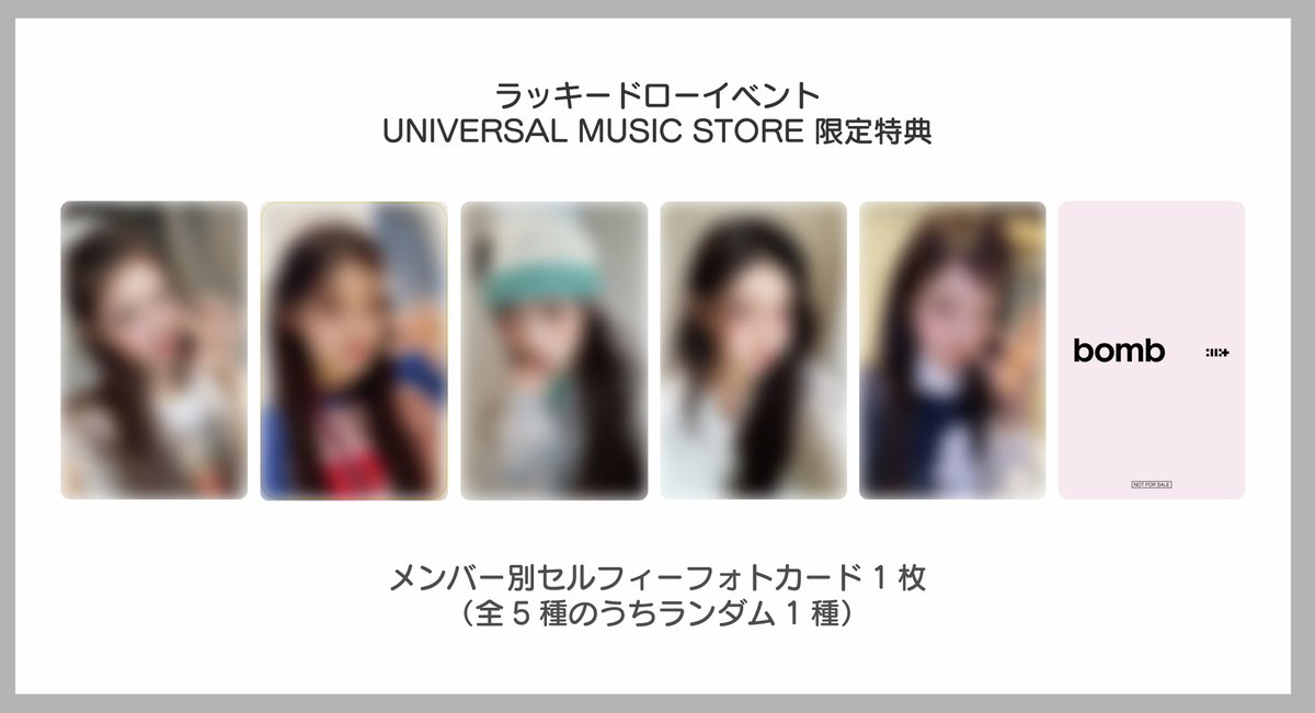 UNIVERSAL MUSIC STORE on X