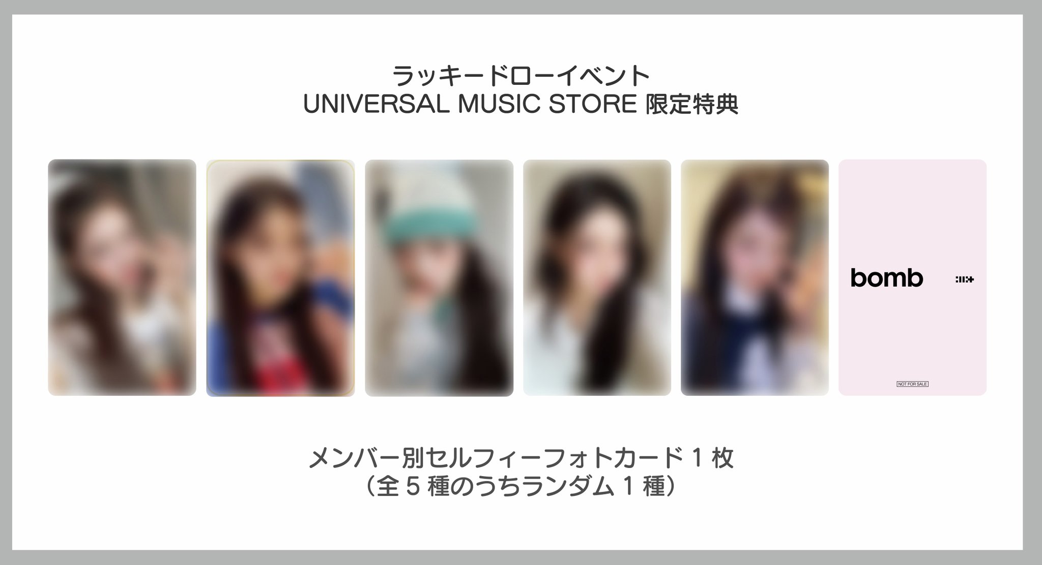 UNIVERSAL MUSIC STORE on X: 