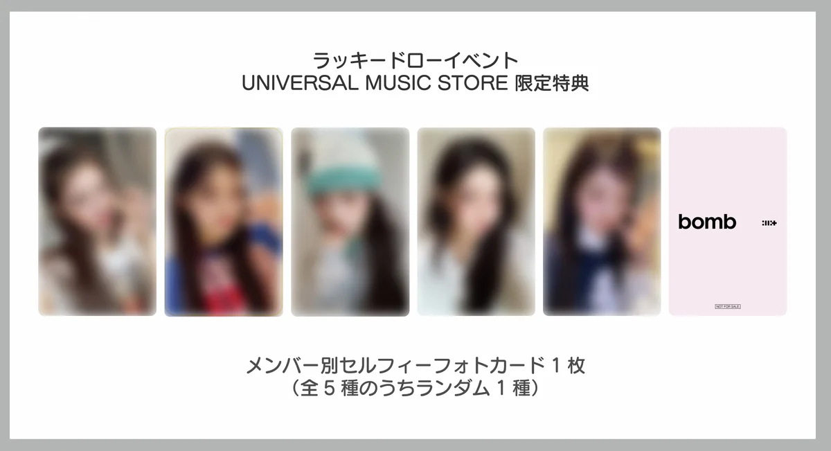 UNIVERSAL MUSIC STORE on X: 