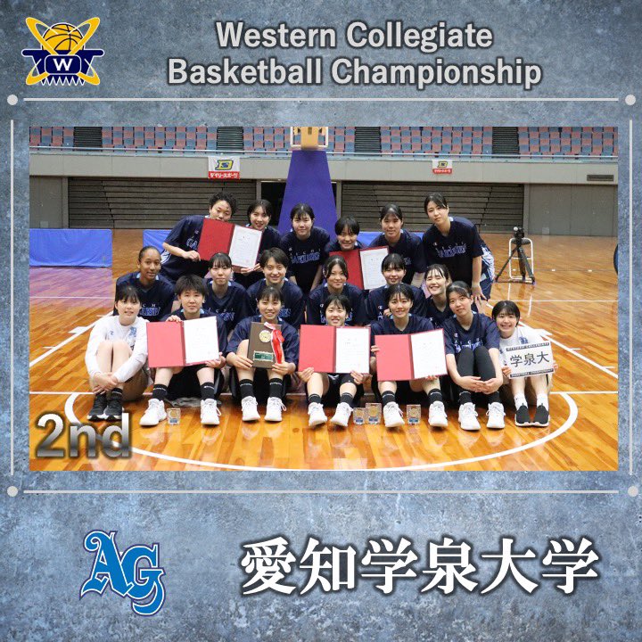 wcbc_info's tweet image. 【男子第75回女子第74回 西日本学生バスケットボール選手権大会 閉幕】

6月8日をもちまして、
男子第75回女子第74回西日本学生バスケットボール選手権大会が閉幕いたしました。

優勝：日本経済大学
準優勝：愛知学泉大学
3位：大阪人間科学大学
4位：立命館大学

#wcbc 
#西日本大会 
#大学バスケ