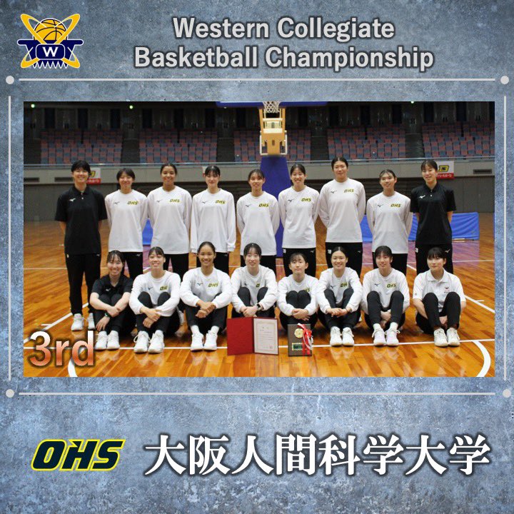 wcbc_info's tweet image. 【男子第75回女子第74回 西日本学生バスケットボール選手権大会 閉幕】

6月8日をもちまして、
男子第75回女子第74回西日本学生バスケットボール選手権大会が閉幕いたしました。

優勝：日本経済大学
準優勝：愛知学泉大学
3位：大阪人間科学大学
4位：立命館大学

#wcbc 
#西日本大会 
#大学バスケ