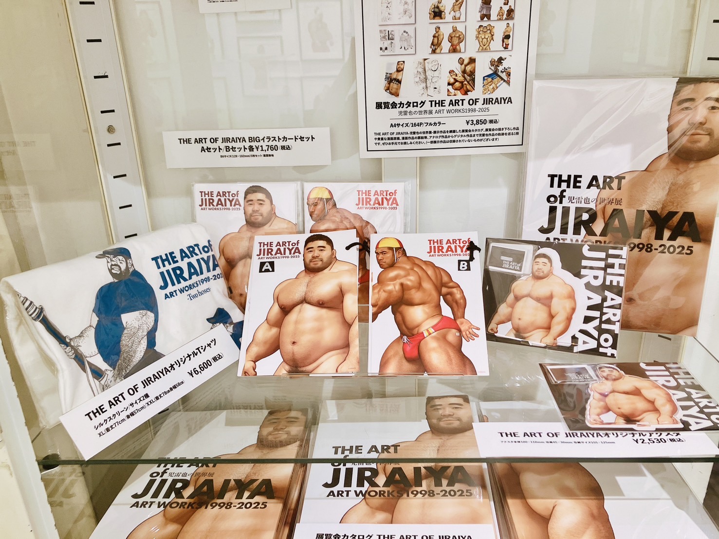 児雷也　THE ART OF JIRAIYA-児雷也の世界展　画集　カタログ 児雷也 THE ART OF JIRAIYA-児雷也の世界展 画集 カタログ