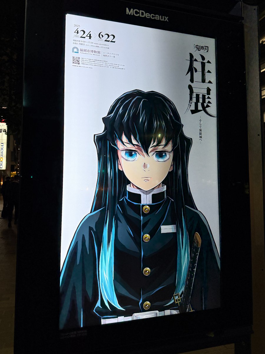 柱展 バスサイネージ掲示、ラスト1週間！】 福岡市内のバス停に柱展の