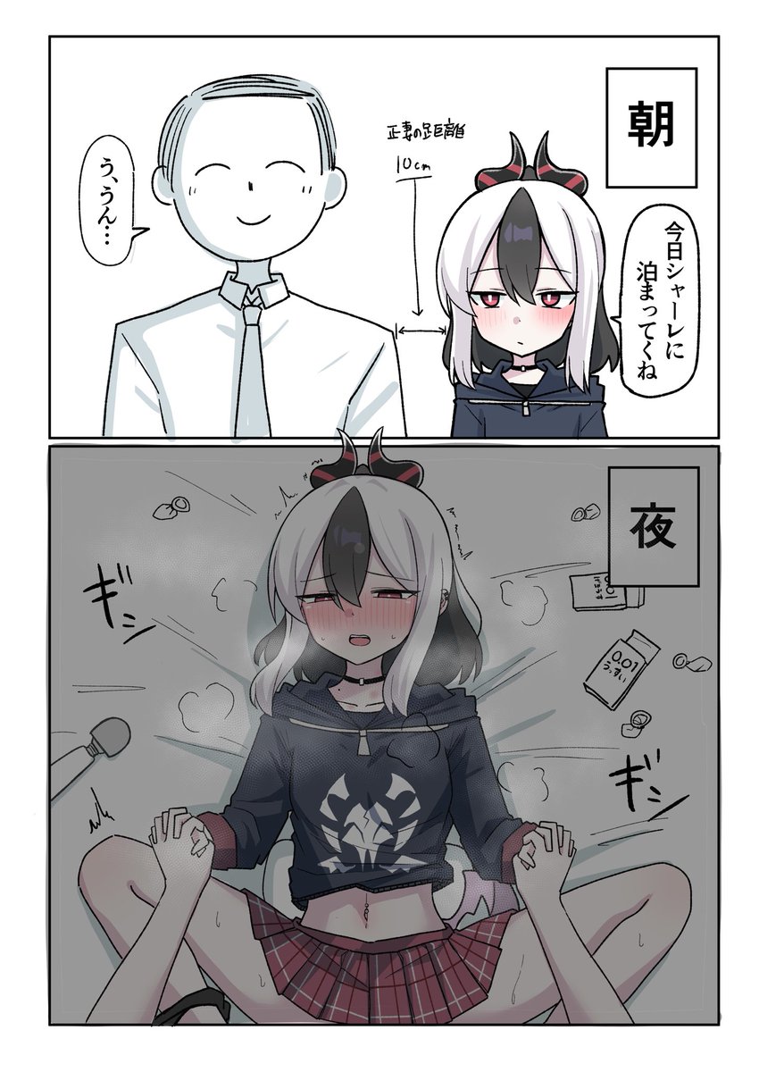 にゃんざい先生X便利屋はらせう tweet media