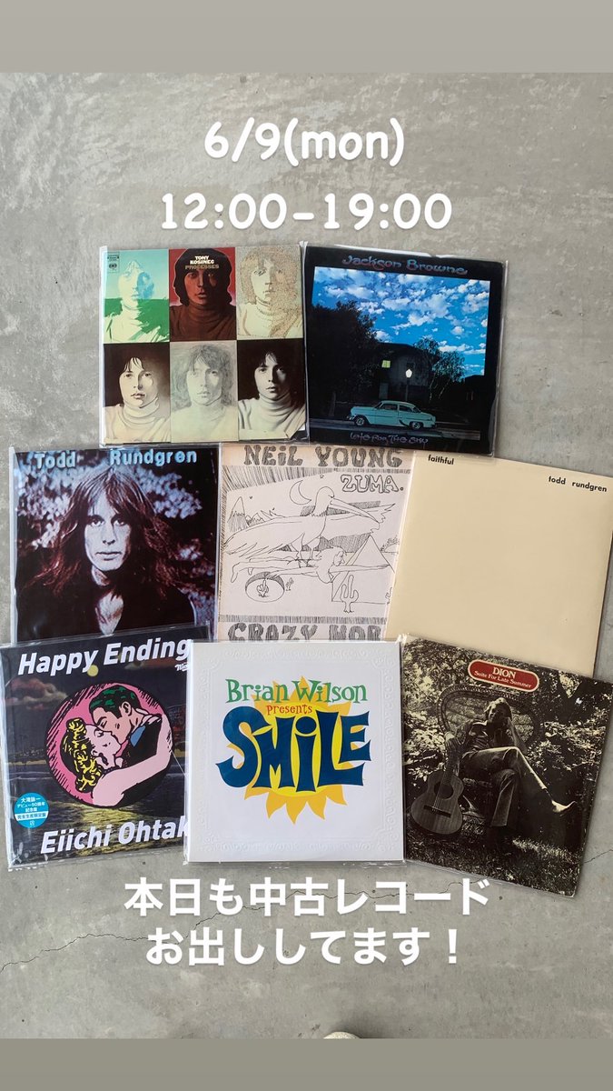 cellar_records's tweet image. 