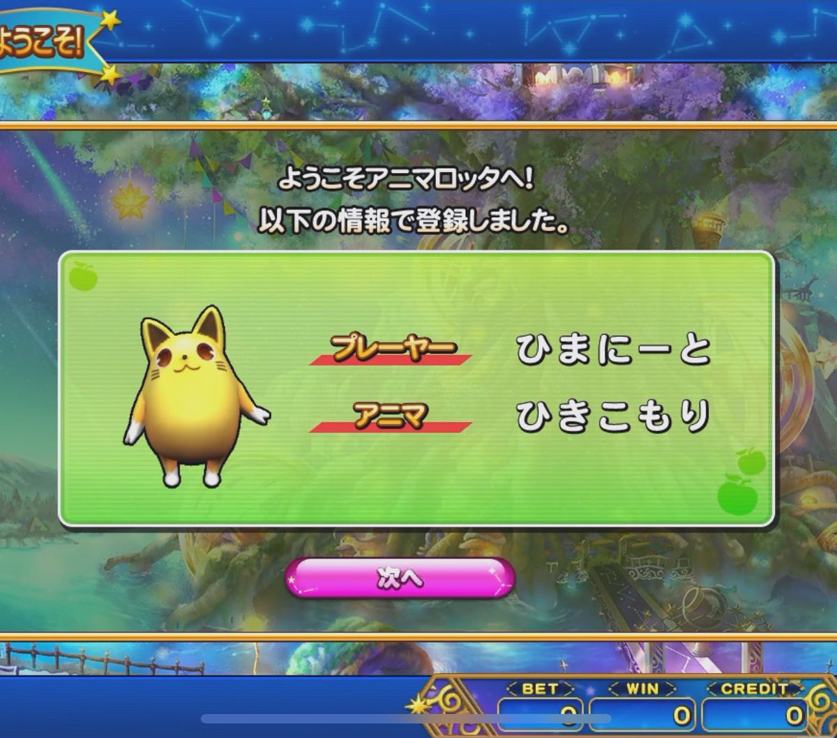 おはようございます🪄︎︎✨
かと思いきや
ねむい！二度寝開始！