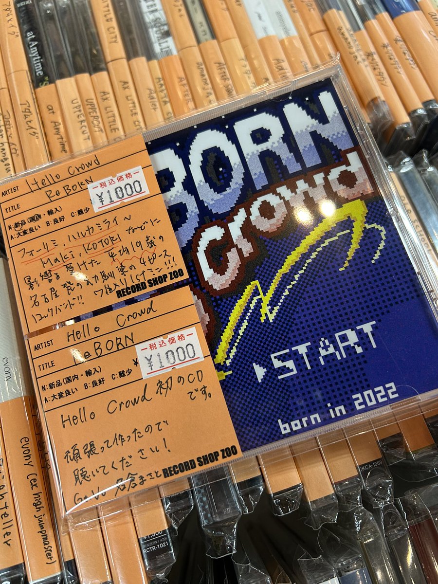 【自主盤 CD入荷！】

・Hello Crowd / ReBORN / CD / 1000円

フォーリミ、ハルカミライ～Maki、KOTORIなどに影響を受けた平均年齢19歳名古屋発の幼馴染の4ピースロックバンド！ 
名古屋だとSquowL's好きな方に👍
好曲7曲入り1stミニアルバム！
youtu.be/ze2sSDlWZNg?si…