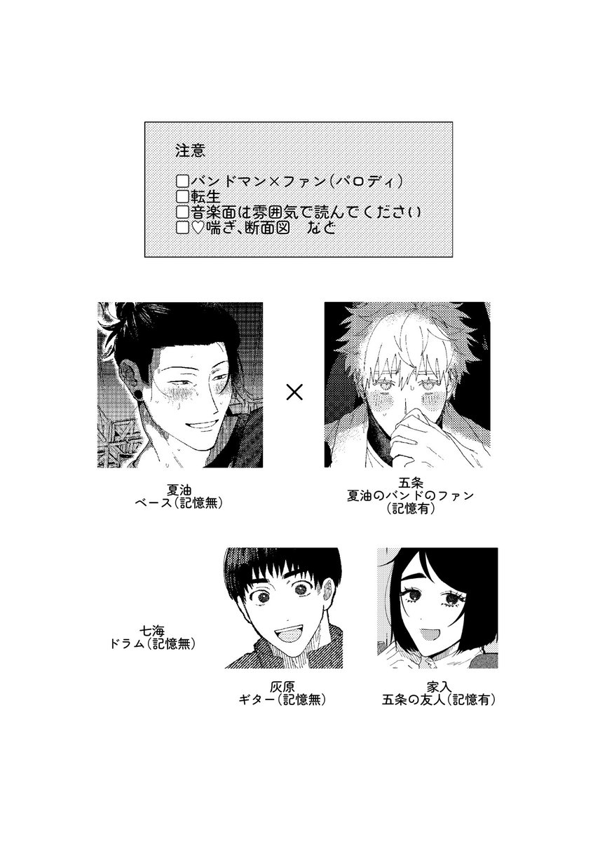 鳩羽•ʚ• tweet media