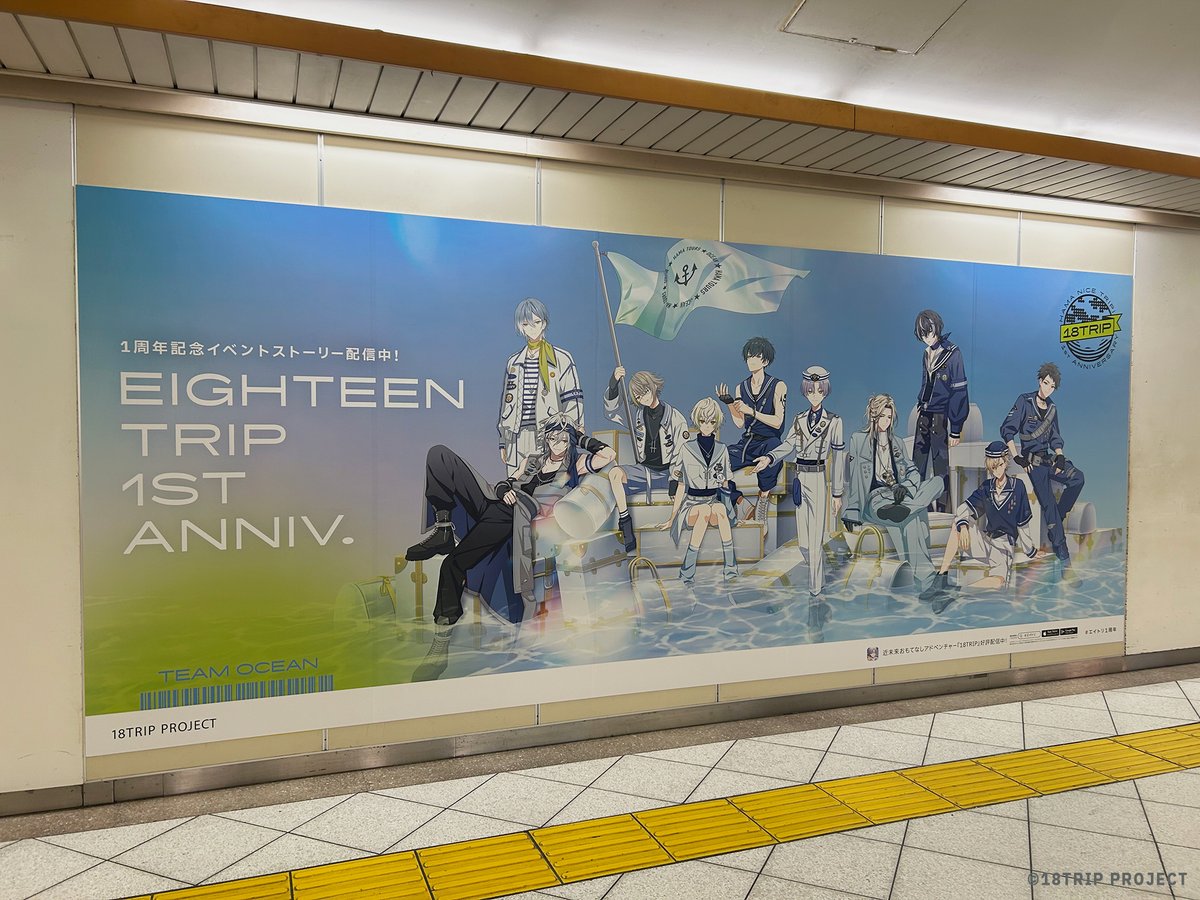 📺広告情報📺 ㅤ 周年イベント後半に合わせて 東京・大阪にて