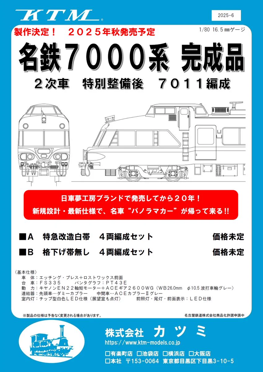 Gs-L_msb0AAmsw2?format=webp&