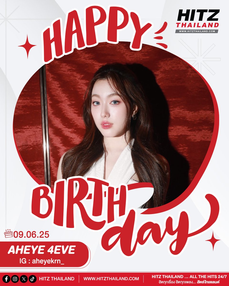 HITZThailand's tweet photo. 💖Happy Birthday ‘อ๊ะอาย 4EVE’ 🎂

#HITZThailand ขออวยพรให้วันเกิดปีนี้เต็มไปด้วยรอยยิ้ม เสียงหัวเราะ และความสุขที่ไม่มีวันหมด พร้อมให้ทุกวันข้างหน้าเป็นปีที่สดใส และพิเศษเลยนะคะ!  ชาว #Foreye มาร่วมส่งคำอวยพรให้มักเน่คนเก่งกันน~ 🥰

#20thStepToMatureAheye #Aheye4EVE #4EVE https://t.co/1qEp1KL7Tc