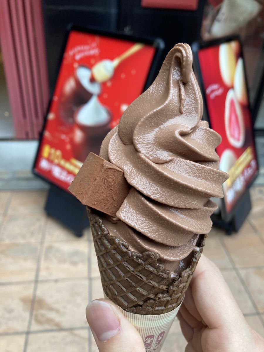 アイスクリーム