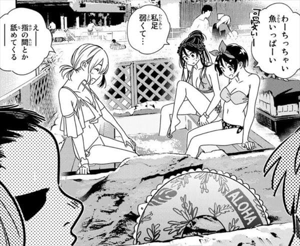 七海麻美のエロシーン14