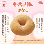 mishua♡ おまとめ ドーナツ、スフレ mishua♡ おまとめ ドーナツ、スフレ mishua♡様 専用 おまとめ