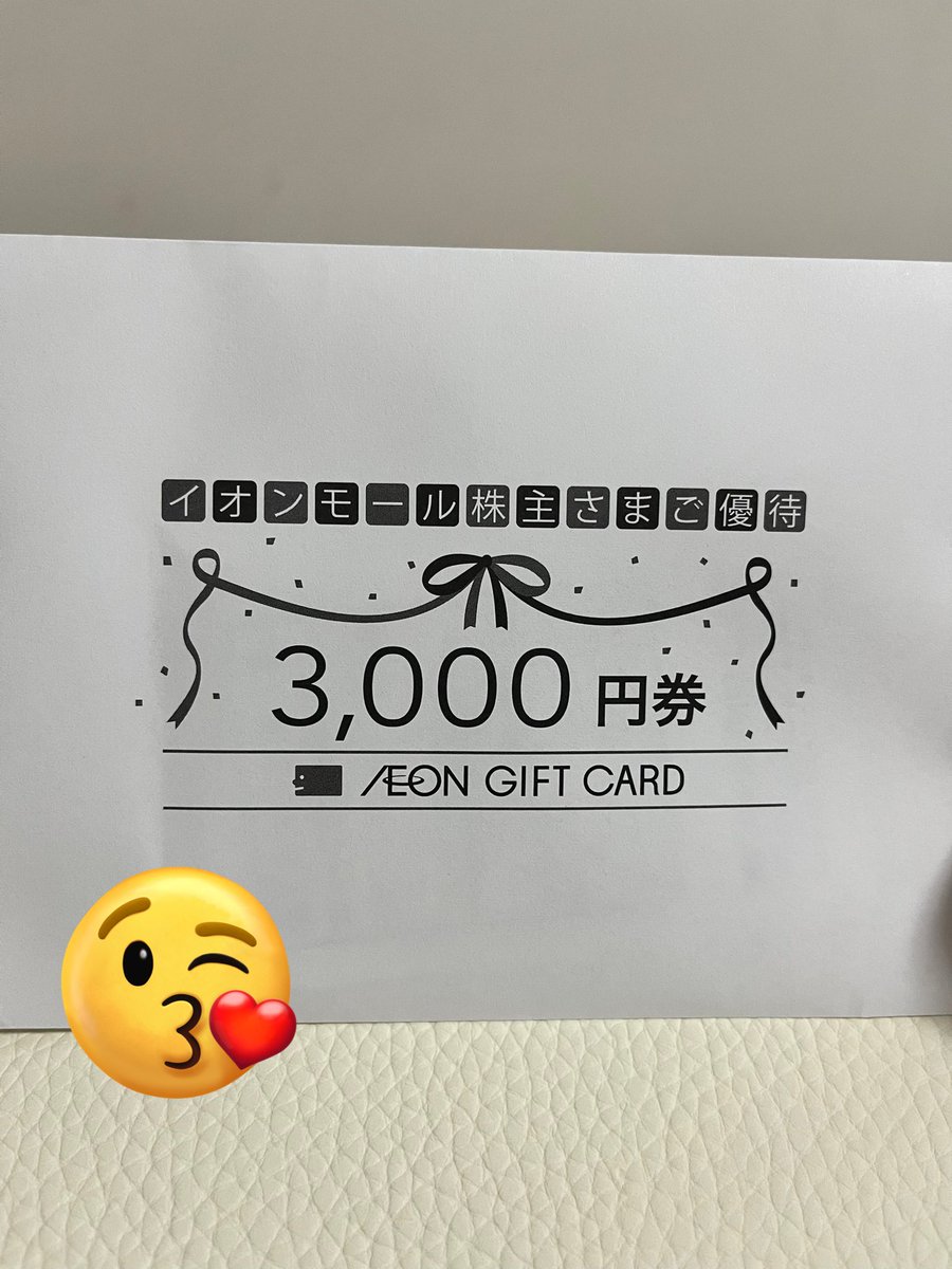 3jsb_hito's tweet photo. 2025.06.09到着の優待さん😊
イオンモール（最後のギフトカード3000円）ありがとうございます😊🎁（覚書） https://t.co/8A70FhOweU